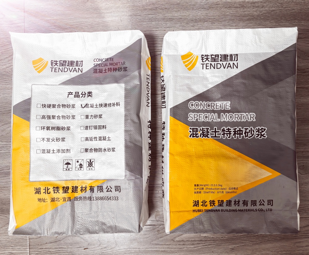唐县封锚砂浆