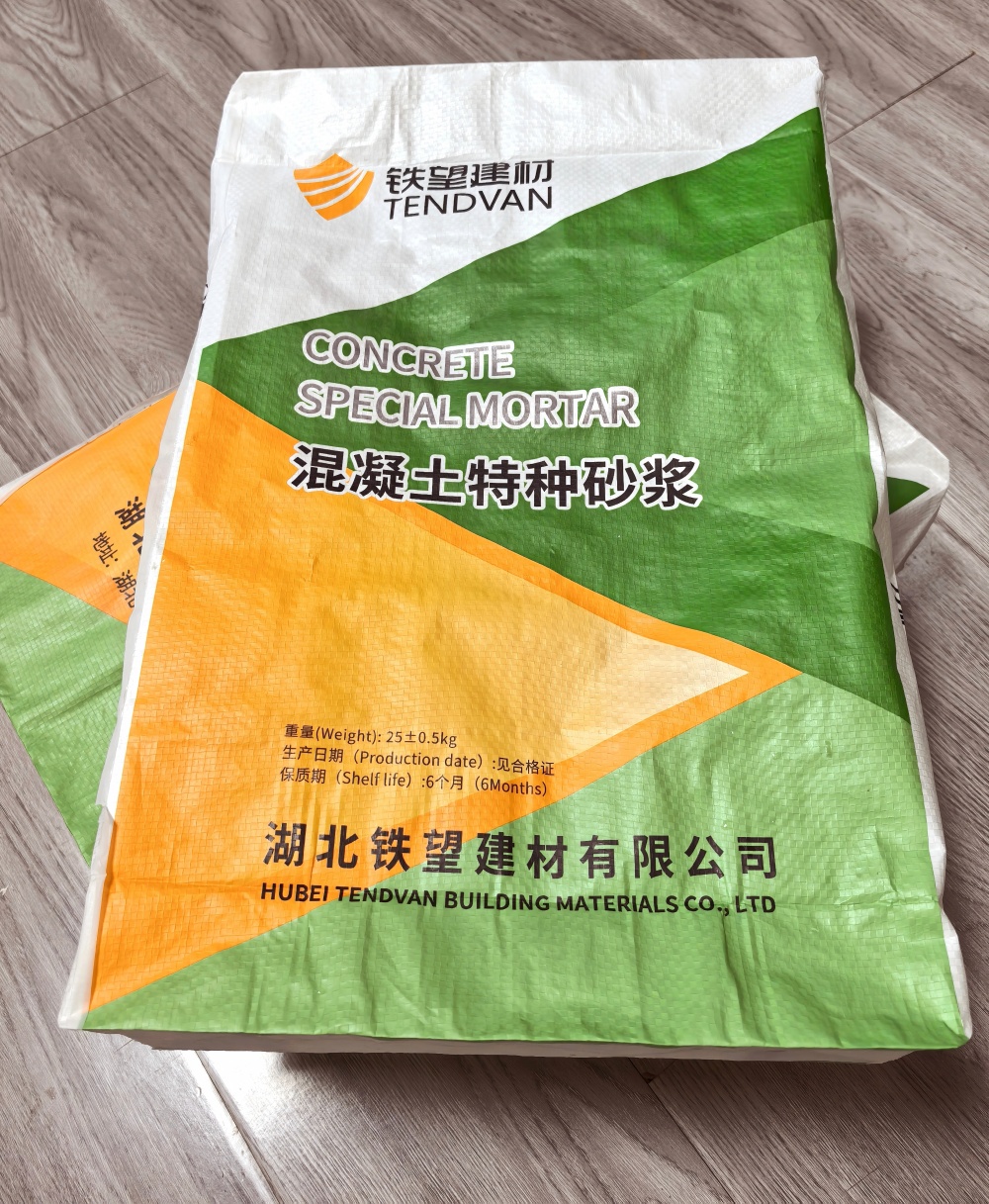 唐县薄层快速修补料