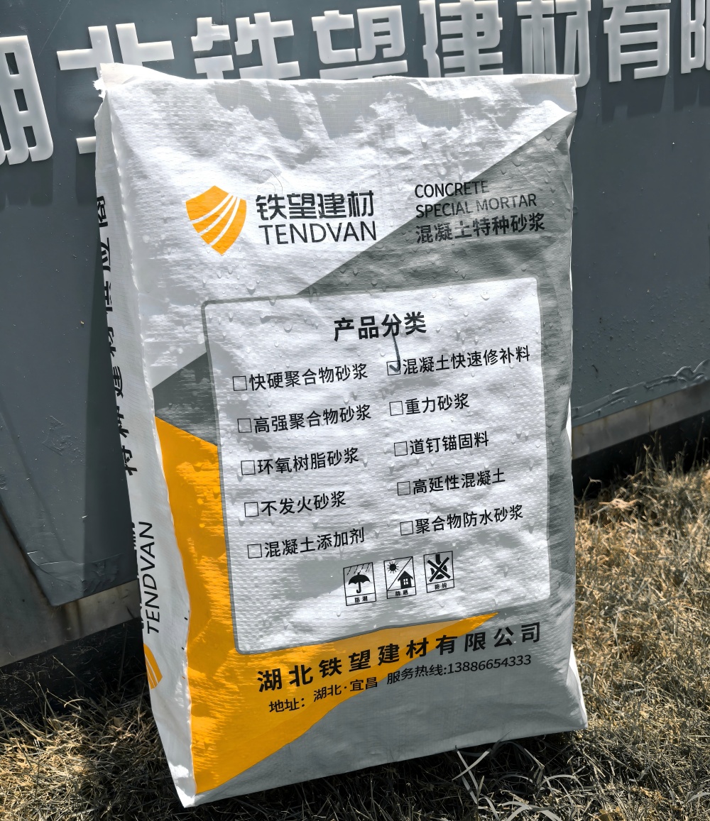 唐县气密剂
