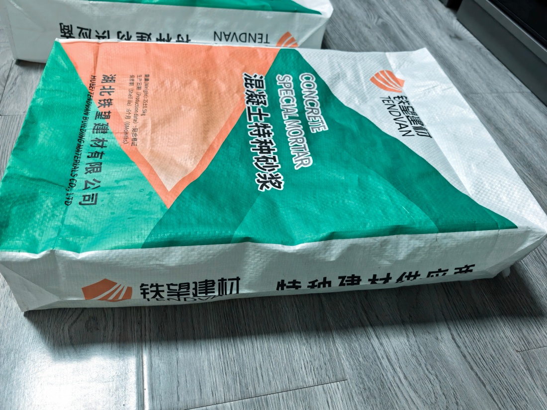唐县抗裂密实剂